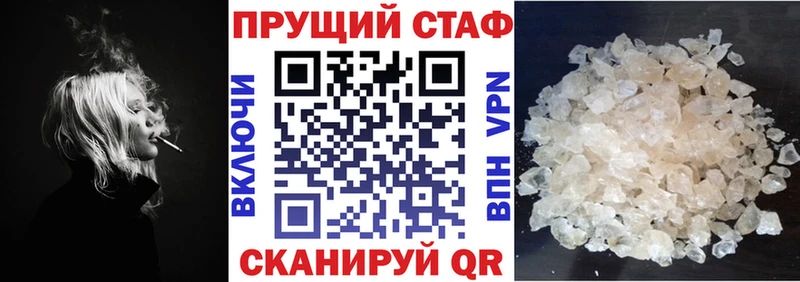 Магазины продажи наркотиков Минеральные Воды Кокаин Бутират СОЛЬ Конопля ГАШ