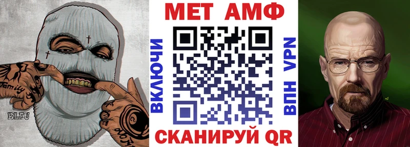 даркнет сайт  Минеральные Воды  Amphetamine Premium 