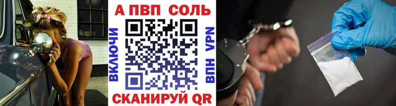 где можно купить наркотик  Минеральные Воды  Alpha-PVP крисы CK 