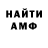 АМФЕТАМИН VHQ Vitalek Zaloga
