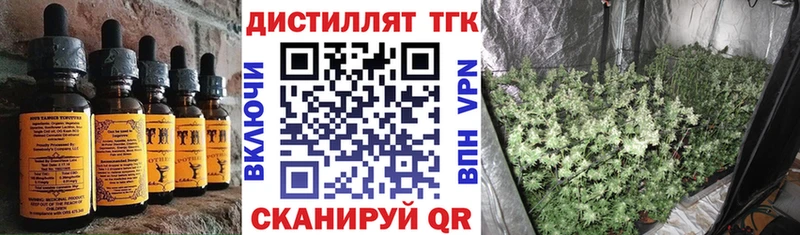 Еда ТГК конопля Минеральные Воды