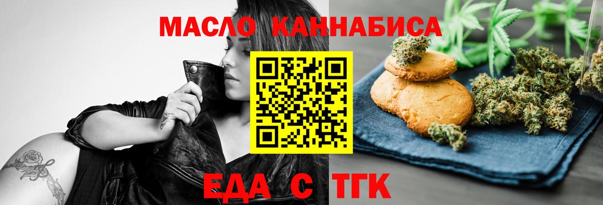 Минеральные Воды  Canna-Cookies конопля  Вход с VPN 