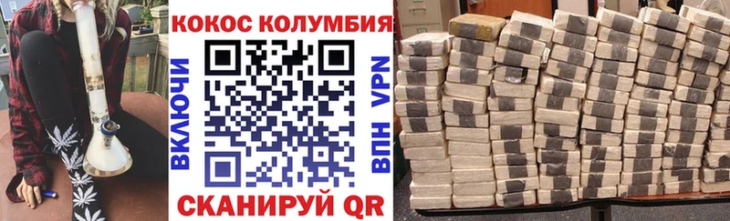 купить наркоту  Минеральные Воды  COCAIN Columbia 