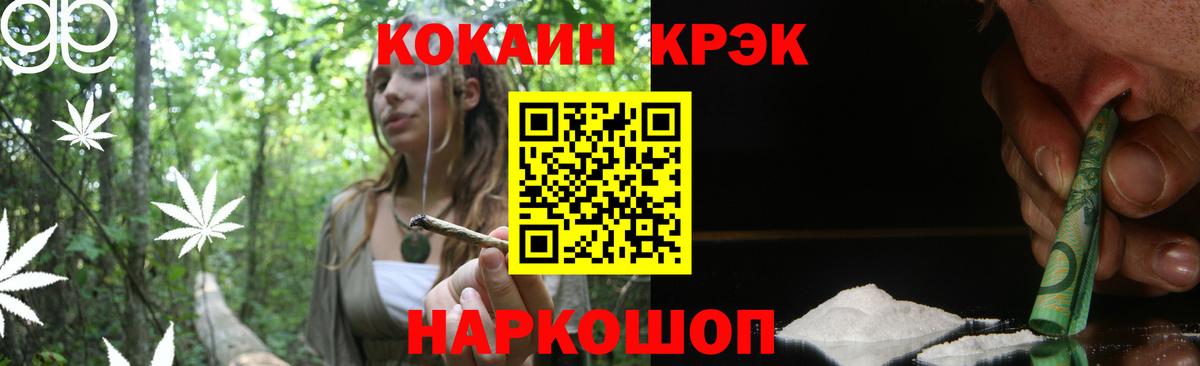 Кокаин Эквадор Минеральные Воды