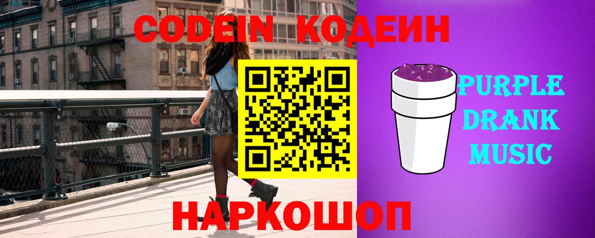 МЕФ   Каннабис  MDMA  Вход с VPN  Минеральные Воды  ГАШ  Кокаин  APVP СК   Гашиш 