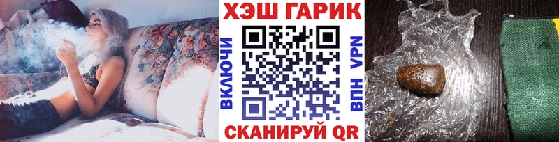 Гашиш Изолятор  Минеральные Воды 