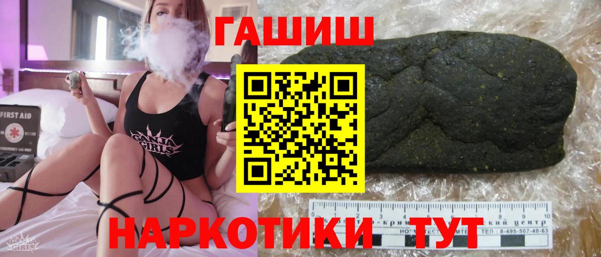 Гашиш индика сатива Минеральные Воды