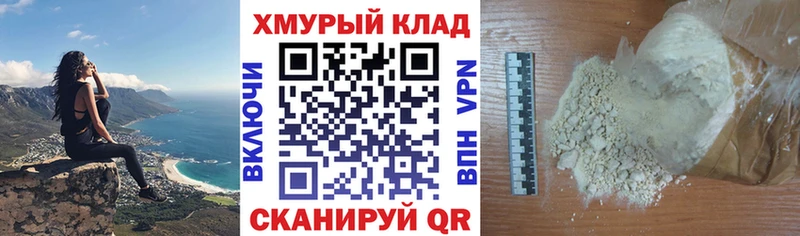 Героин белый Минеральные Воды