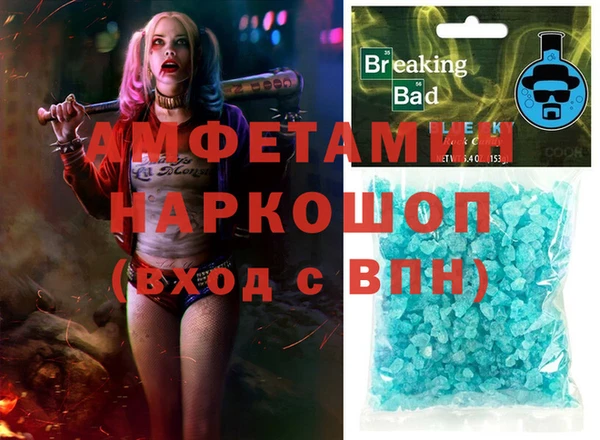 МДМА Гусев