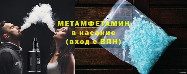 марки nbome Гусь-Хрустальный