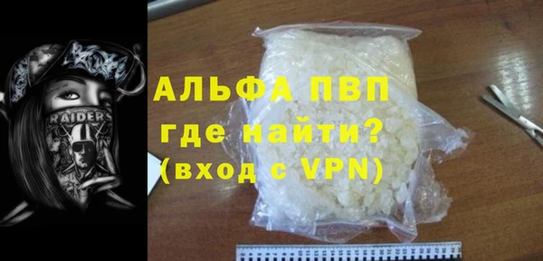 марки nbome Гусь-Хрустальный