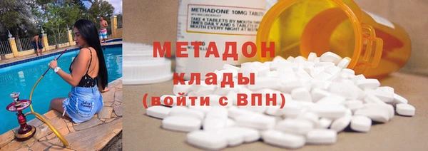 бошки Гусиноозёрск