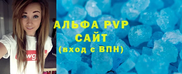 бошки Гусиноозёрск