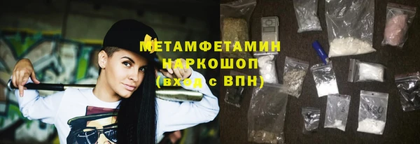 бошки Гусиноозёрск