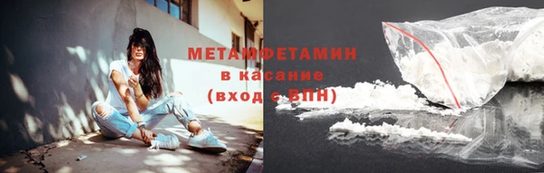 меф Усинск
