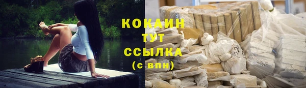 бошки Гусиноозёрск