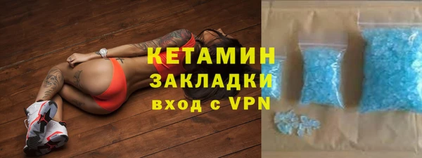 марки nbome Гусь-Хрустальный