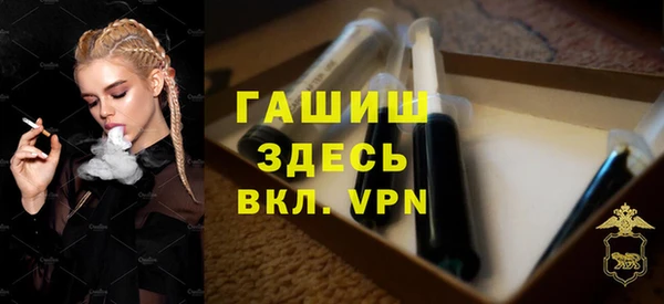МДМА Гусев