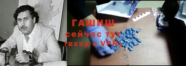 МДМА Гусев