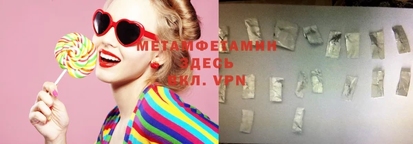 марки nbome Гусь-Хрустальный