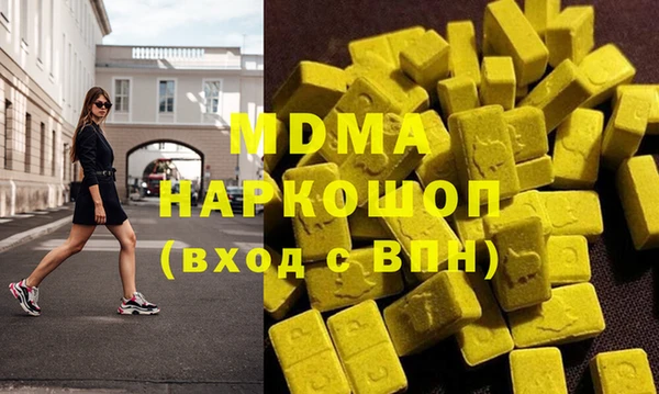марки nbome Гусь-Хрустальный