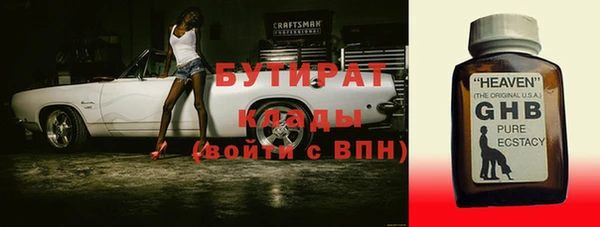 марки nbome Гусь-Хрустальный