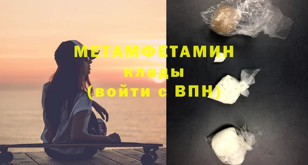 бошки Гусиноозёрск