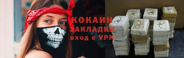марки nbome Гусь-Хрустальный