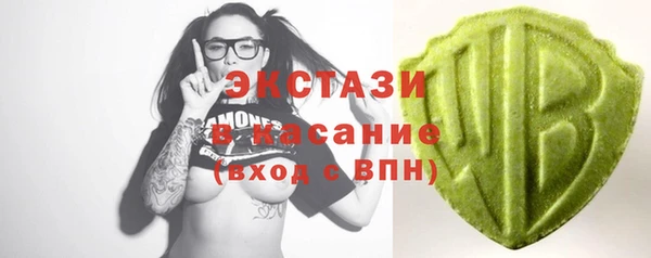 марки nbome Гусь-Хрустальный