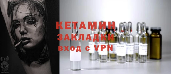 МДМА Гусев