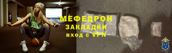 бошки Гусиноозёрск