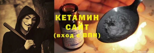 марки nbome Гусь-Хрустальный