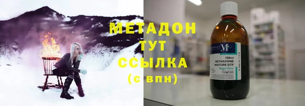 МДМА Гусев