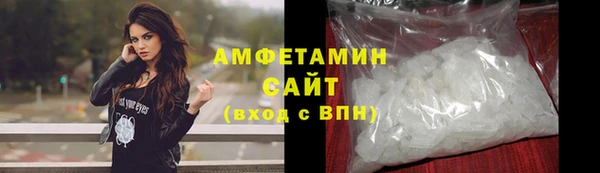 МДМА Гусев