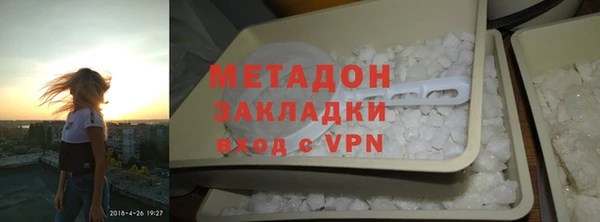 МДМА Гусев
