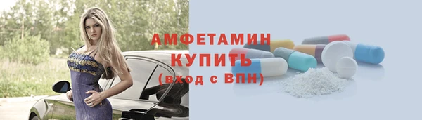 МДМА Гусев