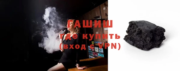 бошки Гусиноозёрск