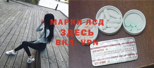 марки nbome Гусь-Хрустальный