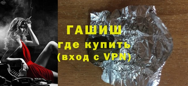 марки nbome Гусь-Хрустальный