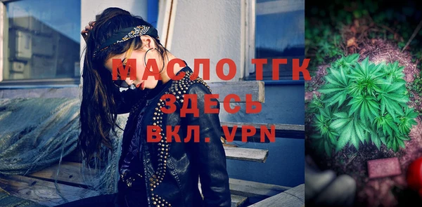 МДМА Гусев