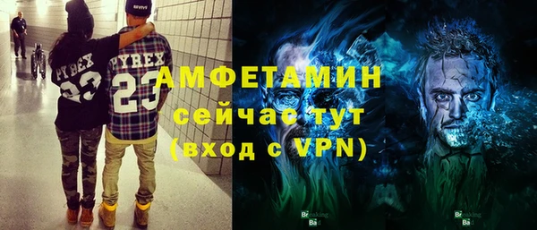 МДМА Гусев