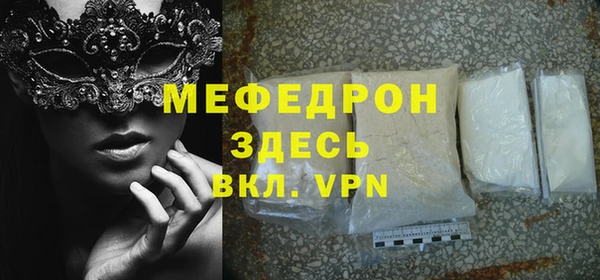 МДМА Гусев