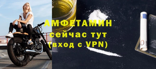 бошки Гусиноозёрск