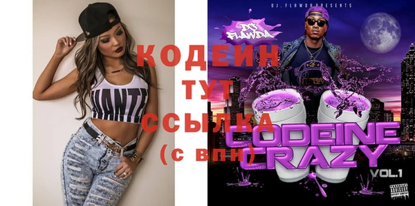 бошки Гусиноозёрск