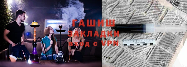 бошки Гусиноозёрск