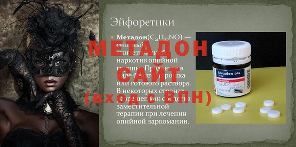 бошки Гусиноозёрск