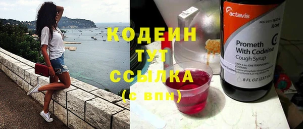 МДМА Гусев