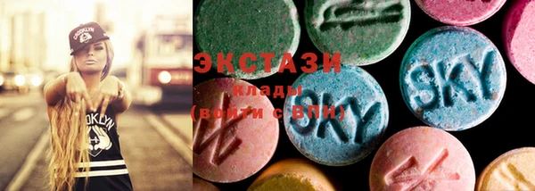 бошки Гусиноозёрск
