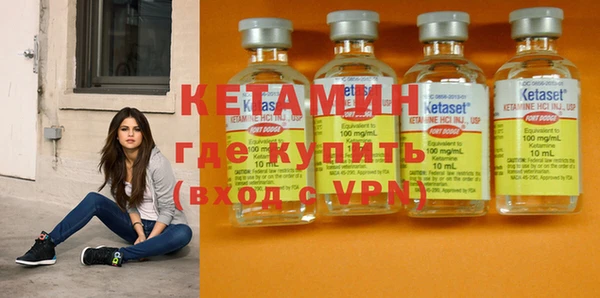 бошки Гусиноозёрск