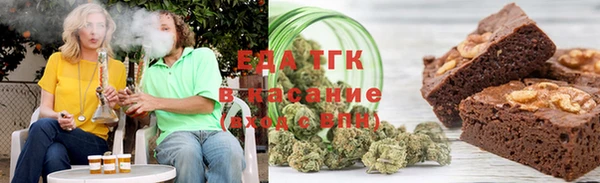 МДМА Гусев